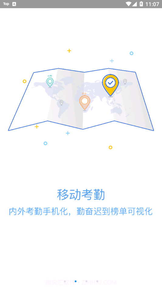 新视窗移动物管截图2 新视窗移动物管截图2