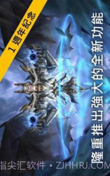 Legacy of Discord (纷争之遗)截图5