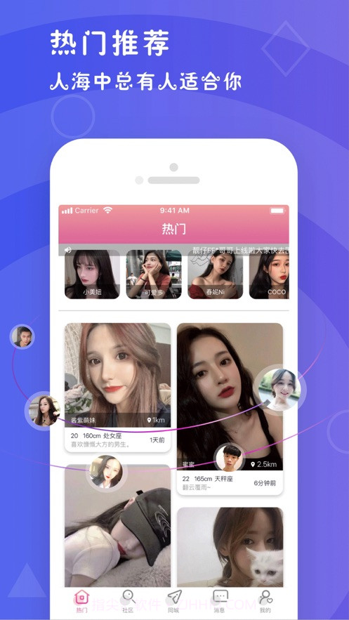 km877社区截图3 km877社区截图3