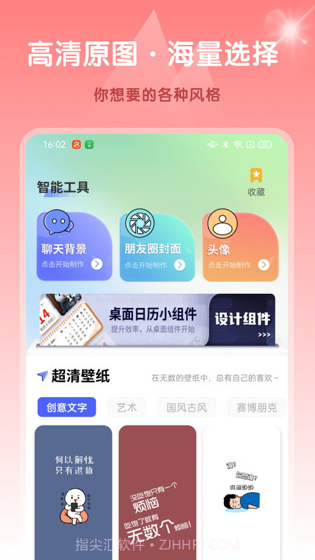 Ai高清素材集截图3 Ai高清素材集截图3