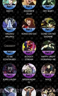 JoJo声音播放器截图1 JoJo声音播放器截图1