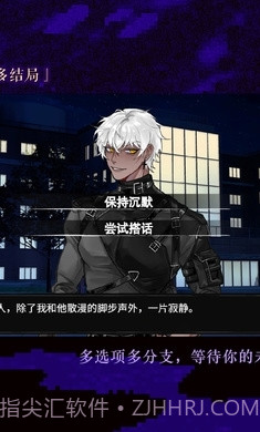 异梦残响截图4 异梦残响截图4