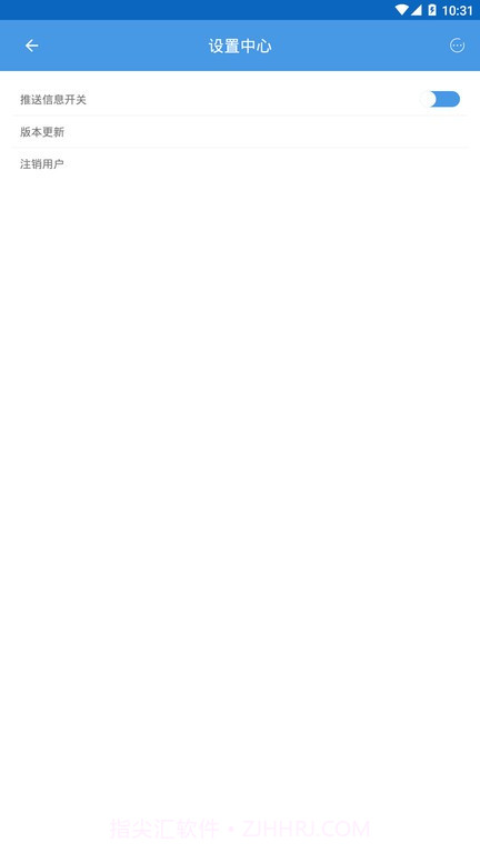 郑州癫痫病医院截图3 郑州癫痫病医院截图3