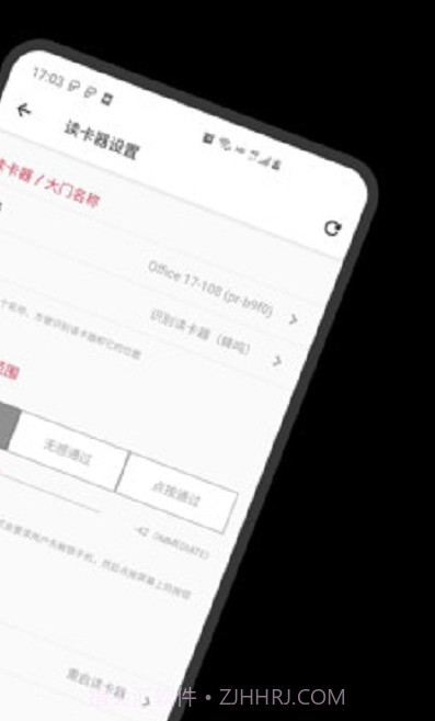 ProID Device Manager(设备管理器)V1.0.2 安卓最新版截图1 ProID Device Manager(设备管理器)V1.0.2 安卓最新版截图1