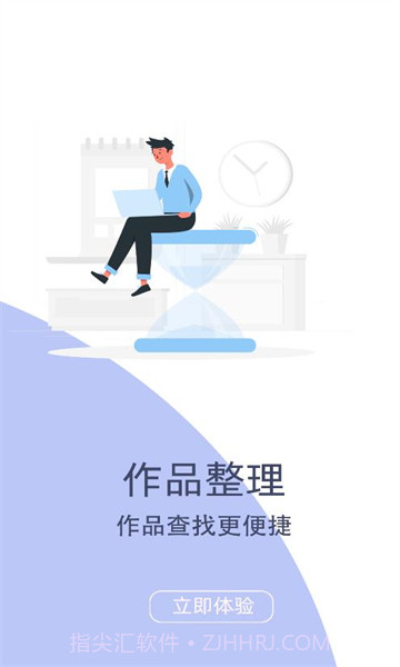视频变音坊截图4 视频变音坊截图4