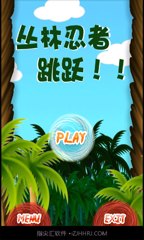 忍者跳跃3截图1