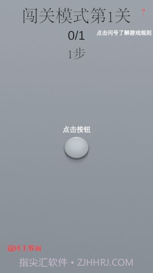 Combo截图1 Combo截图1