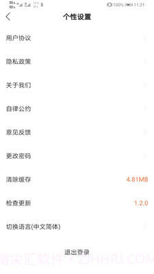 98秀截图4 98秀截图4