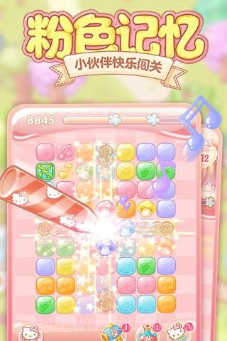 HelloKitty点点消截图4 HelloKitty点点消截图4