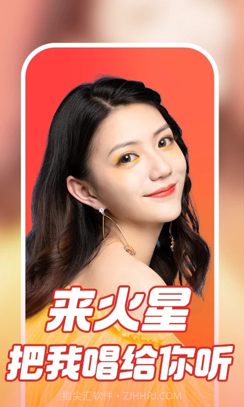 火星直播app正式版下载截图3 火星直播app正式版下载截图3