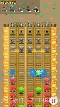 巨魔的防御截图3