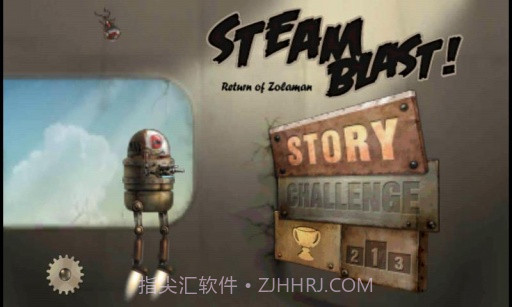 机器人星球之战截图1