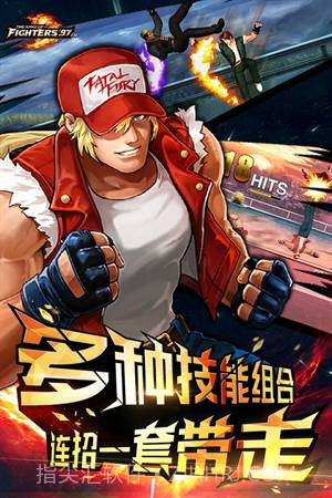 拳皇97最终决战（悟饭版）截图1