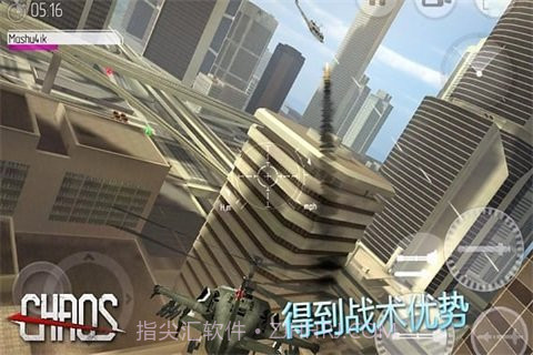 直升机空战CHAOS无限金币版截图3