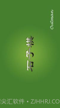 石子棋手机版截图5