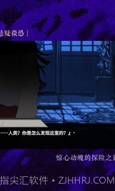 异梦残响截图1 异梦残响截图1