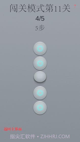 Combo截图3 Combo截图3