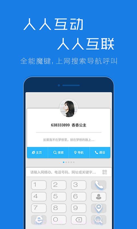 谷熊截图7