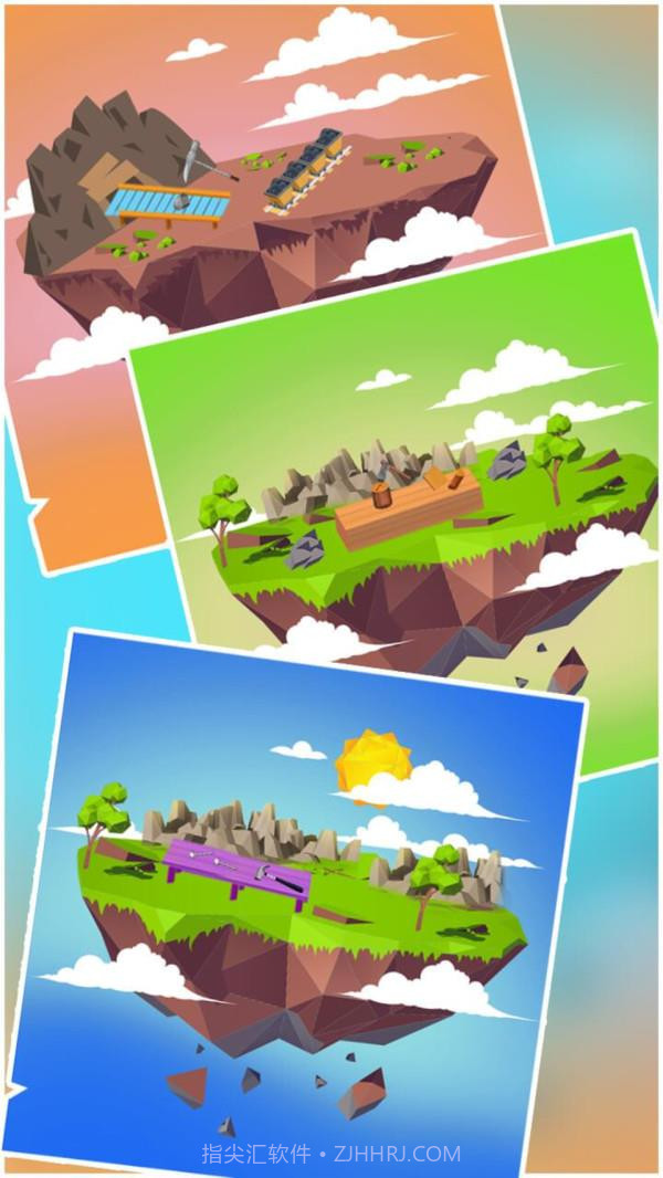 伐木累大师截图4