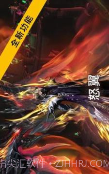 Legacy of Discord (纷争之遗)截图3