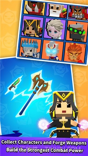 竞技场生存大作战截图3