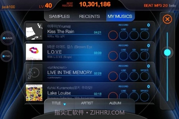 BEAT MP3最新版截图2