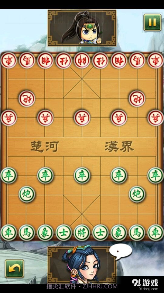 智能中国象棋截图3 智能中国象棋截图3