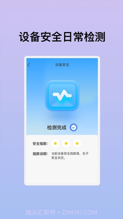 天启优化助手截图1 天启优化助手截图1