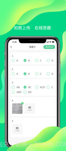 小七学堂截图1 小七学堂截图1
