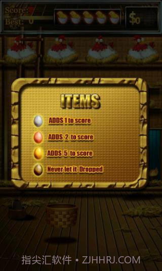 接鸡蛋免费版截图3 接鸡蛋免费版截图3