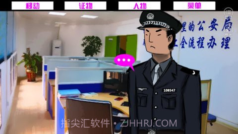 恒水中学连环虐杀截图2 恒水中学连环虐杀截图2