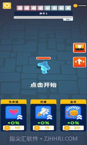 巨人活下去截图2 巨人活下去截图2