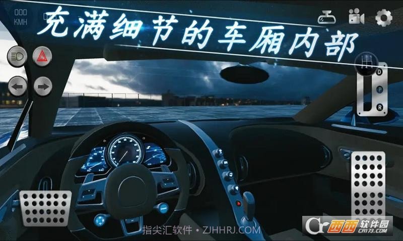 真实泊车2(Real Car Parking 2)截图1