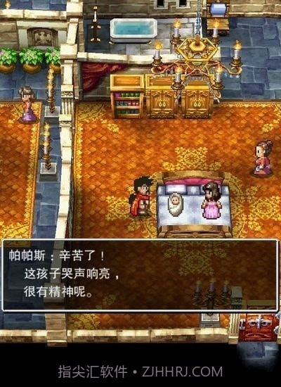 勇者斗恶龙5无限金币版截图3