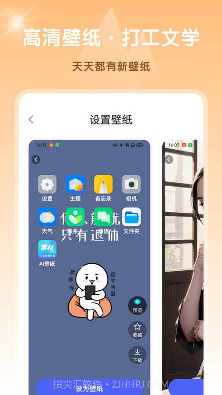 Ai高清素材集截图2 Ai高清素材集截图2