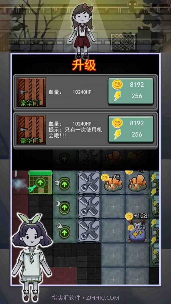 猎梦者宿舍之伥鬼截图1