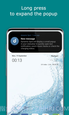 安卓灵动岛免费版截图2