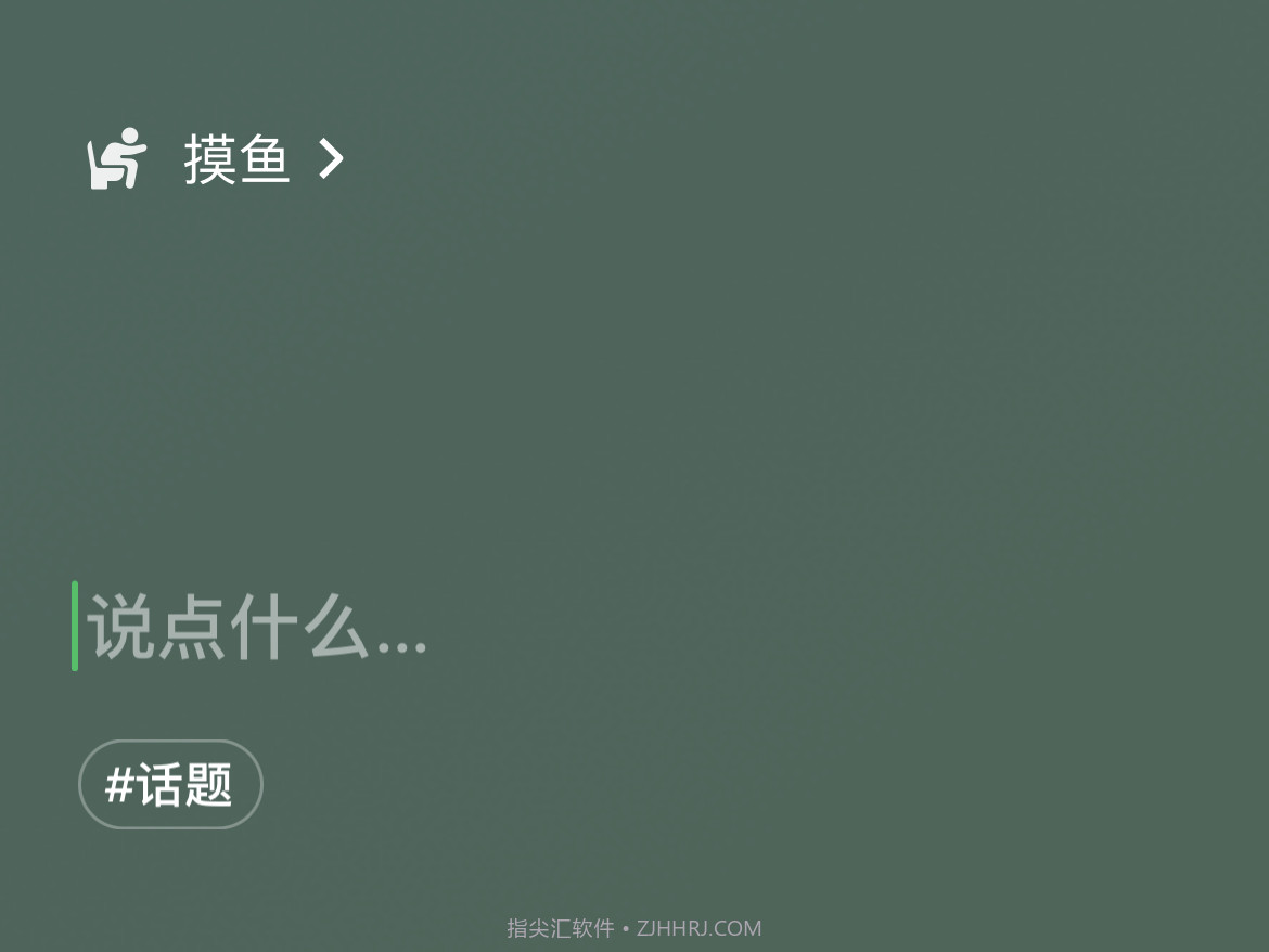 微信8.0状态视频素材摸鱼截图1 微信8.0状态视频素材摸鱼截图1