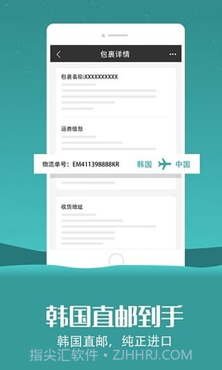 东大门截图4 东大门截图4