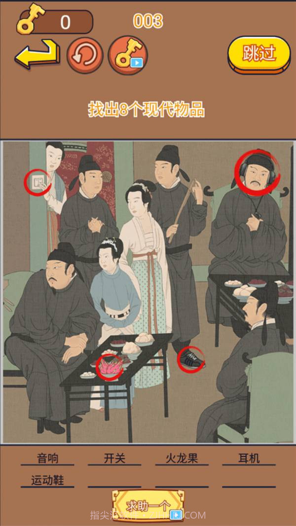 找茬大考验截图2 找茬大考验截图2