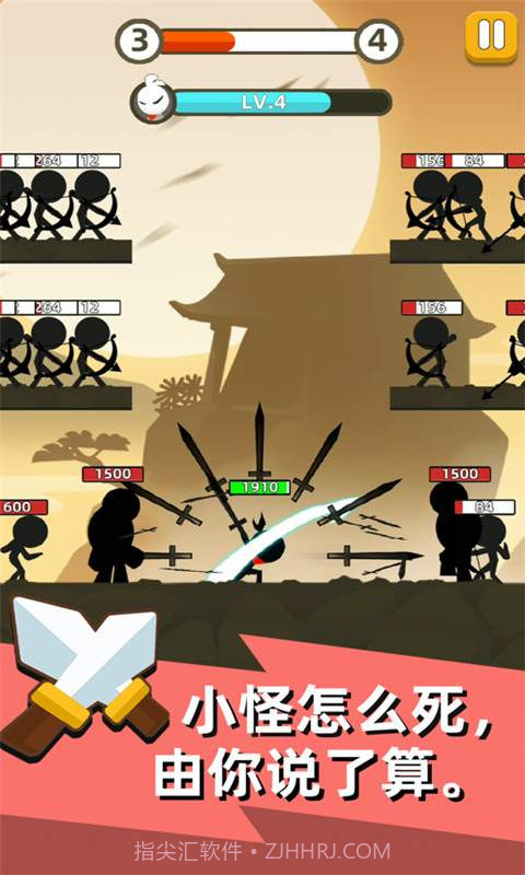 我是武林盟主无敌版手游截图2 我是武林盟主无敌版手游截图2