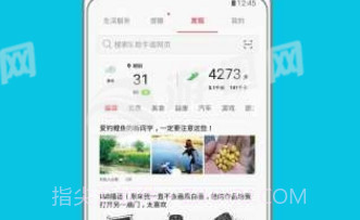 App Pair截图1