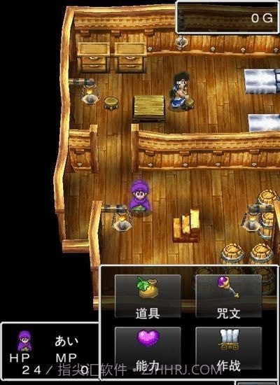 勇者斗恶龙5无限金币版截图1