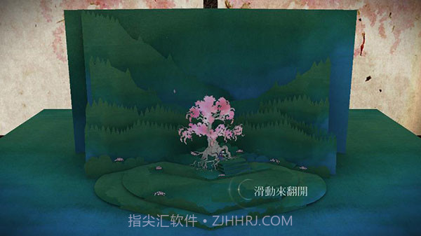 Tengami纸境截图2