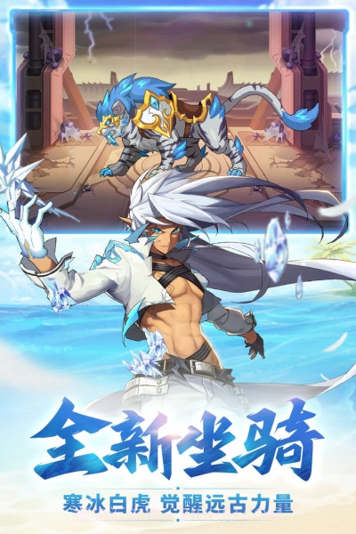 oppo版时空猎人截图4