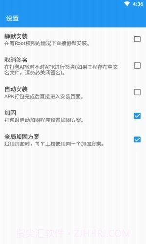 fusion截图2 fusion截图2