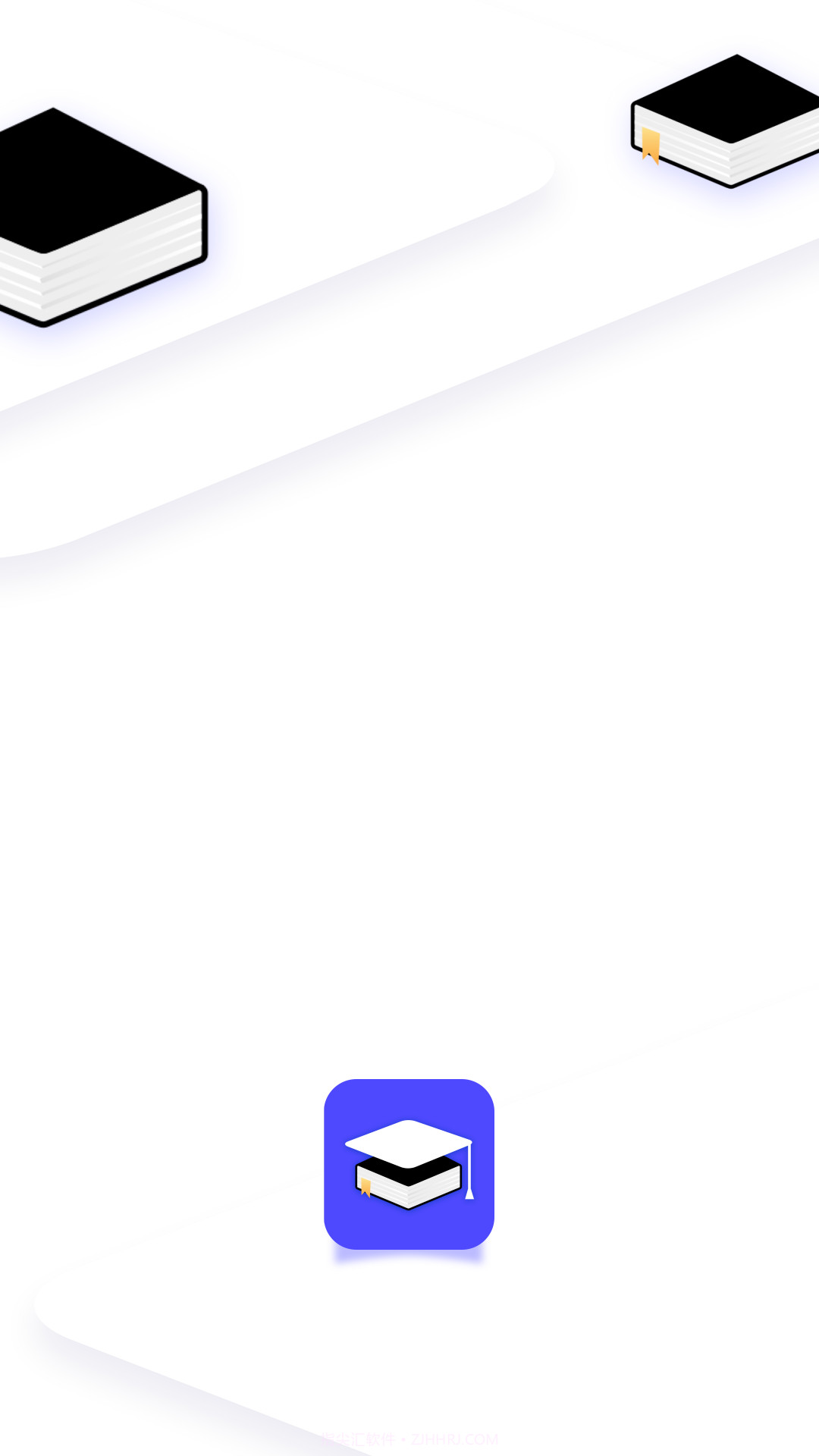 中小学学习云截图4