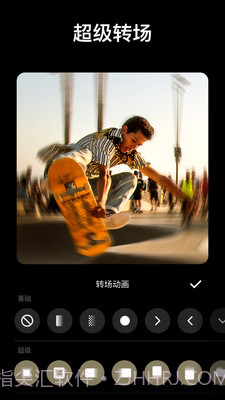 InShot无广告版截图1