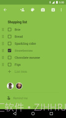 Google云笔记截图3