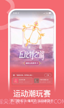 Keep健身免费永久vip截图3